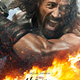Image for article titled Dwayne Johnson Goes Full Demigod In The First Hercules Trailer